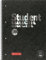 Brunnen 106782790 Collegeblock Student A4 Liniert, mit Randlinie innen und Außen, LIN. 27 Schwarz Premium Pressspan (5 Stück) [Office Product]