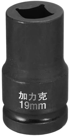 sourcing map 4 Point Square Socket 1 Drive by 19mm Metric Square Impact Socket 40CR Blackening Standard Wheel Sockets Pneumatic Socket Tool for Auto Repair Mechanical Maintenance Home Use