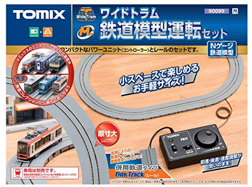 90099 Wide Tram Model Train Operation Set