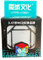 MoYu Meilong Pandora Cube 3x3 - Black Magic Cube – Mechanischer Zauberwürfel im Stickerless Design – Innovatives Puzzle für Anfänger und Fortgeschrittene