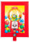 Wall Mounted Gumball Machine - Picture Frame Sweet Dispenser - Kid Friendly Bubblegum Vending Toy - Includes 50g of Gumballs - Perfect for Children - Chewing Gum Fun