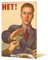 Vintages sowjetisches Plakat Het! Kein Poster sowjetisches Anti-Alkohol-Trinken UdSSR-Propaganda-Poster Weigerung zu trinken Werbedrucke Vintage-Leinwandmalerei Wandkunst Dekoration Ungerahmt,30x40cm
