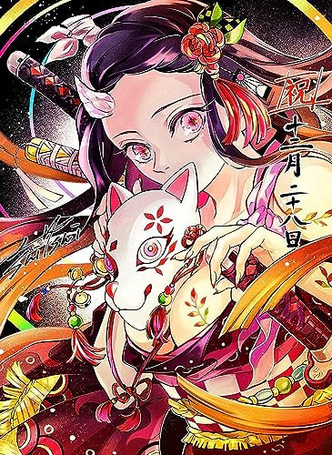 OLFTR Demon Slayer 5D Diamond Painting Set,DIY 5D Diamond Painting Kit,Home Wall Painting Decor,Cross Stitch Diamond Decoration 30x40CM