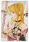 Death Note Misa Amane Druck, Fotokunst, Malerei, Leinwand, Poster, Heimdekoration, Poster, 30 x 45 cm