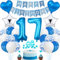 Jrzyhi 17. Geburtstag Dekoration,Blau Tortendeko Geburtstag 17 Jahre Junge,Party Deko Silber,17 Geburtstag Mädchen Junge,Tortendeko 17. Geburtstag Junge Mädchen,Geburtstagsdeko 17 Jahre Junge Mädchen