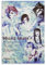 YAWRGJWRG Malice Mizer(3) Poster, dekoratives ästhetisches Leinwandposter, Wandkunst, Dekor, Wohnzimmer, modern, Familienschlafzimmer, Musik-Filmposter, 30 x 45 cm, ungerahmt, 15