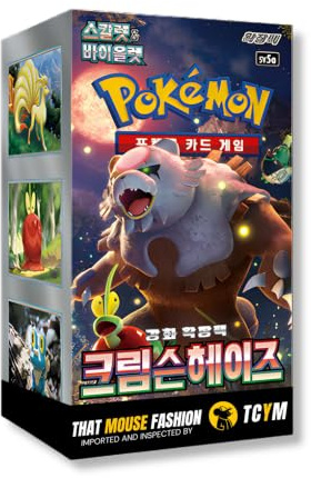 Twilight Masquerade Crimson Haze Korean Booster Box | TCYM Authenticated | Korean Pokemon Cards | Pokemon Twilight Masquerade Booster Box | 30 Booster Packs | That Mouse Fashion