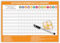 Affichage information allergènes - Panneau affichage obligatoire restaurant boulangerie 2025 - Allergènes affichage A4 plastifié effaçable + feutre + pastilles adhésives (A4AllOrang)