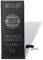 [TY BETTERY] Akku Batterie kompatibel mit iPhone 6 | 1810 mAh | A1549, A1586, A1589 | 24 Monate Garantie