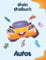 Mein Malbuch über Autos: Lustige Malvorlagen. Kinder 2-6 Jahre alt