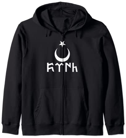 Schlichtes Göktürk Design alttürkische Schrift Kapuzenjacke