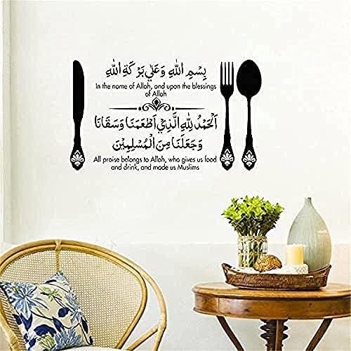Islamische Arabische Wandaufkleber Bismillah Eat Dua Islamische Kalligraphie Wandaufkleber Küche Dekoration Wandbild 57X80Cm