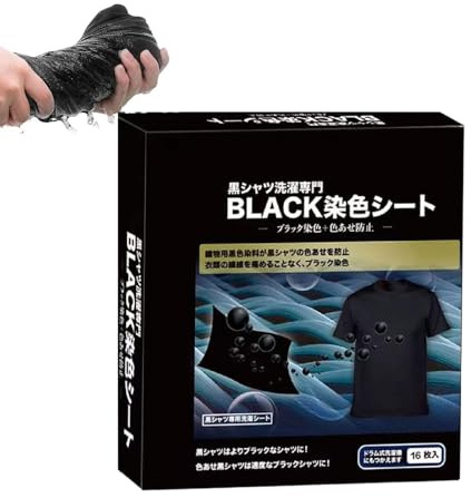 Tinte negro para ropa | Tableta de oscurecimiento intensivo de 16 piezas, tinte de tela negro de algodón para camisa, para algodón, vaqueros, hogar, lavandería, teñido