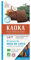 TABLETTE CHOCOLAT LAIT 32% NOIX DE COCO 100G, KAOKA, UNITÉ
