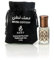 AYAT PERFUMES Duftöl Moschus Baumwolle, 6 ml, arabischer Duft, hergestellt in Dubai, Parfüm-Extrakt/Attar für einen langanhaltenden Geruch, Moschus-Halal, für Damen und Herren, ohne Alkohol,