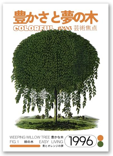SALVADERO Poster – Japanischer Baum, minimalistische Wandkunst (Willow Tree, 70L x 50B cm)