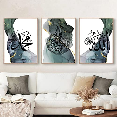 Islamische Kalligraphie Poster Ayat Al-Kursi Koran Sabr Salam Wandkunst Leinwand Gemälde Grüner Marmor Druck Wohnzimmer Dekor 70x100cm-3Pieces Frameless