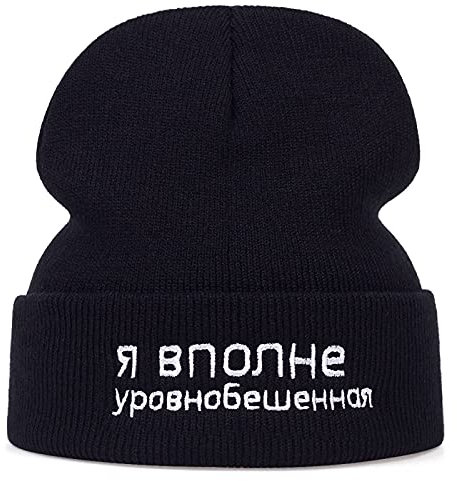 Bies Mütze Für Männer Frauen Gestrickte Winter Skullies,Schwarz