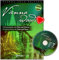 Vienna Woods - 8 Konzertstücke für Flöte und Klavier - Kurt Brunthaler, Thomass Doss, Manfred Spies - Notenheft mit CD und bunter herzförmiger Notenklammer