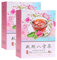 10 Beutel Bio-Babao-Tee mit Longan Rosen-Jujube-Kräutertee Gesundheitswesen 150g