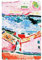 Berkin Arts Compatibile con Samsung Galaxy Tab S8 Plus/ S7 FE/ S7 Plus Custodia 12.4 Pollice Copertina in Pelle di Alta Qualità Fauvismo Colorato espressivo vibrante (Matisse-Vista di Collioure)
