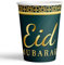 Generisch Lot de 8 gobelets en carton Eid Mubarak de 20 g
