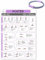 beneyu ® Pilates Poster für Pilates Ring & Oberschenkeltrainer in Deutsch, DIN A2 (60x42cm) Klimaneutrale Produktion - (auf A4 gefalzt)