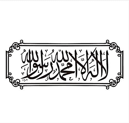 Wandaufkleber - Vinyl-Wandtattoo Islamische Muslimische Kalligrafie 104X44Cm