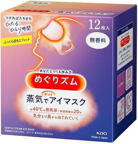 Megurism Gentle Steam Hot Eye Mask, No Scent, Pack of 12