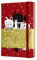 Moleskine 12 Monate Wochenkalender, Wochenplaner 2021, Maneki-Neko limitierte Sonderausgabe, Format Pocket 9 x 14 cm, Farbe Rot, 144 Seiten