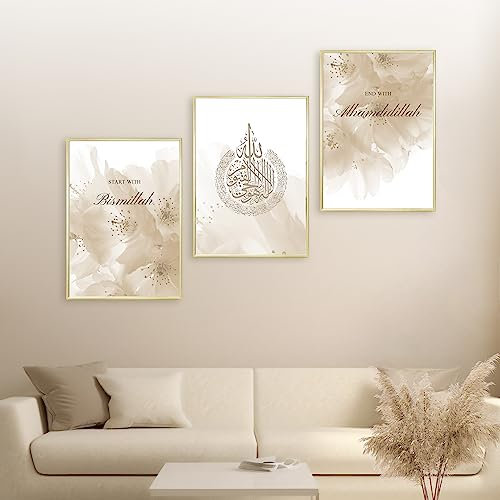 HAVA Artwork Ayat Al Kursi Poster Set, Islamische Poster, Islamische Bilder, Islamische Dekoration, Islamische Geschenke, Bilderrahmen, Allah Wandbild, 30x40 - ohne Rahmen