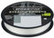 Spiderwire Stealth x8 0,23mm 23,6kg 300m trans