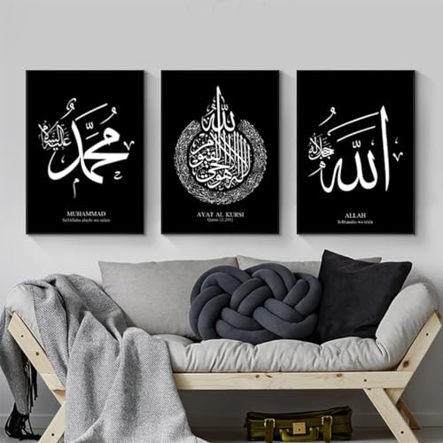 IUNTWEIE Islamische Allah Bilder Dekoration Poster Kunstdruck Bilder Wandkunst Wohnzimmer Schlafzimmer Leinwand Wandbilder Home ohne Bilderrahmen (style-1, 3x40x60cm)