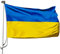 Ukraine Flag Blue and Yellow Large National Country Football Sports Teams (90cm x 150cm)