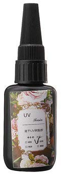 Forspero 25G/50G Soft Type Crystal Uv Resin Ultraviolet Curing Glue Sunlight Activated Diy Jewel Making - 25g