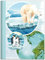 RNKVERLAG 46787 - Notizbuch „Planet“ in DIN A4 blanko, mit 96 Blatt 70 g/m², 1 Stück