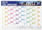 SIGNZ Schulkalender 2025-2026, XXL, 98 x 68cm, inkl. Ferien und Feiertagen, CO2-neutral hergestellt, made in Germany