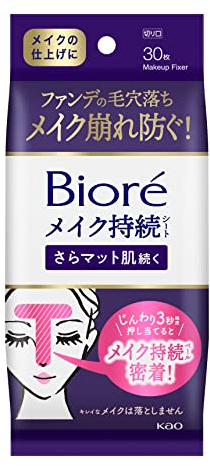 Biore Long Lasting Makeup Sheet - Silky & matte-retaining - 30sheets