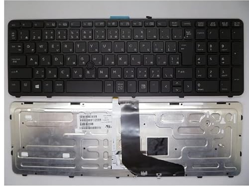 YANHAO [Laptop-Tastaturen] RU/US/JP/RO/UI/AR Neue Englische Laptop-Tastatur mit Hintergrundbeleuchtung for HP for ZBOOK 15 G1 17 G1 G2 PK130TK1A00 SK7123BL US schwarzer Rahmen (Color : JP Backlit)