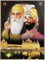 Target Store Guru Nanak Dev Ji Guru Govind Singh Ji, gerolltes Poster, 30,5 x 45,7 cm