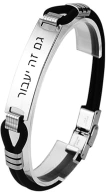 ForeverWill This Too Shall Hebräisches Gebet Armband Edelstahl Jüdisch Segen Schichtweise Silikon Armreif Inspirierende Judaica Schmuck Israel Amulett Geschenke für Geburtstag Weihnachten