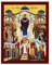 Cincture of The Theotokos Ikone, Jungfrau Maria, Heiliger Gürtel, handgefertigt, griechisch-orthodoxe Ikone, Heiliger Gürtel, byzantinische Kunst, Wandbehang, Holzschild, 11 x 15 cm