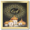 Flanacom Islamische Bilder mit Rahmen Aluminium 30 x 30 cm Ramdan Deko Muslimische Geschenke Arabische Wandbilder (30x30 Eid Mubarak)