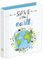 Veloflex 1151981 - Ringbuch Save the earth, DIN A5, mit 2-Ring-Mechanik, Füllhöhe 25 mm, aus recyclebarem Karton, Schulordner, Ringordner, 1 Stück