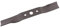 SECURA Lame (éjection) compatible avec Kubota 5019 Tondeuse à gazon