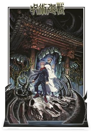 ABYSTYLE - Jujutsu Kaisen Acryl® Diorama Erweiterung des Territoriums