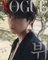 VOGUE MAGAZINE OCT 2022 [A,B,C] BTS V (Cover A)