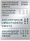 BENECREAT Metall Buchstabenschablonen, Groß Und Kleinbuchstaben Pentagramme Dreiecke Edelstahl-Schablone Logbuch-Werkzeug Zum Malen, Holzverbrennung, Schnitzen, 19x14cm