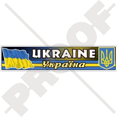UKRAINE Ukrainische Flagge-Wappen Staatswappen, Fahne Україна 180mm Auto & Motorrad Aufkleber, Vinyl Sticker