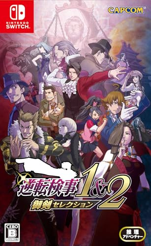 Ace Attorney Investigations Collection (Import) - Nintendo Switch *Deutsch spielbar*